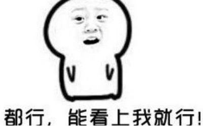 太阳集团娱乐所有网站app:教你怎么在hn96520网站上买汽车票