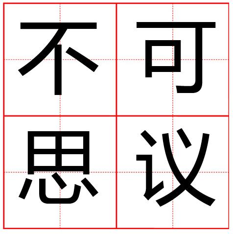 大阳网站官网:好消息！济南地铁2号线日正式开放