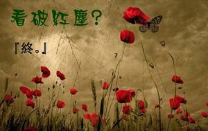 凯发k8APP:四年攻坚智慧建造 最高运营时速达160公里 广州建成“大湾区最快”地铁