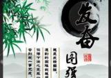 天博体育是真的吗:南沙L4级无人驾驶公交示范线路开始试运行市民可免费试乘体验