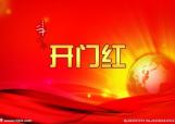 现在澳门娱乐场所营业没有:2月16日北京部分地铁线路车站运营调整